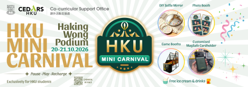 HKU Mini Carnival 2026